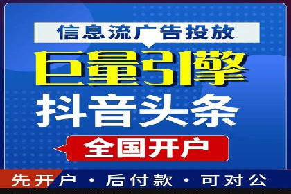 SEM运营推广助力企业转型
